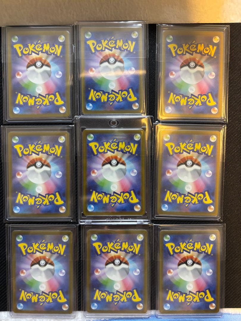 ポケモンカード VSTARユニバース　AR9枚セット　ピカチュウ他