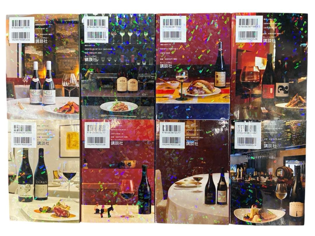 【山下智久 主演】神の雫 全44巻殆ど初版完結セット+マリアージュ 既刊セット