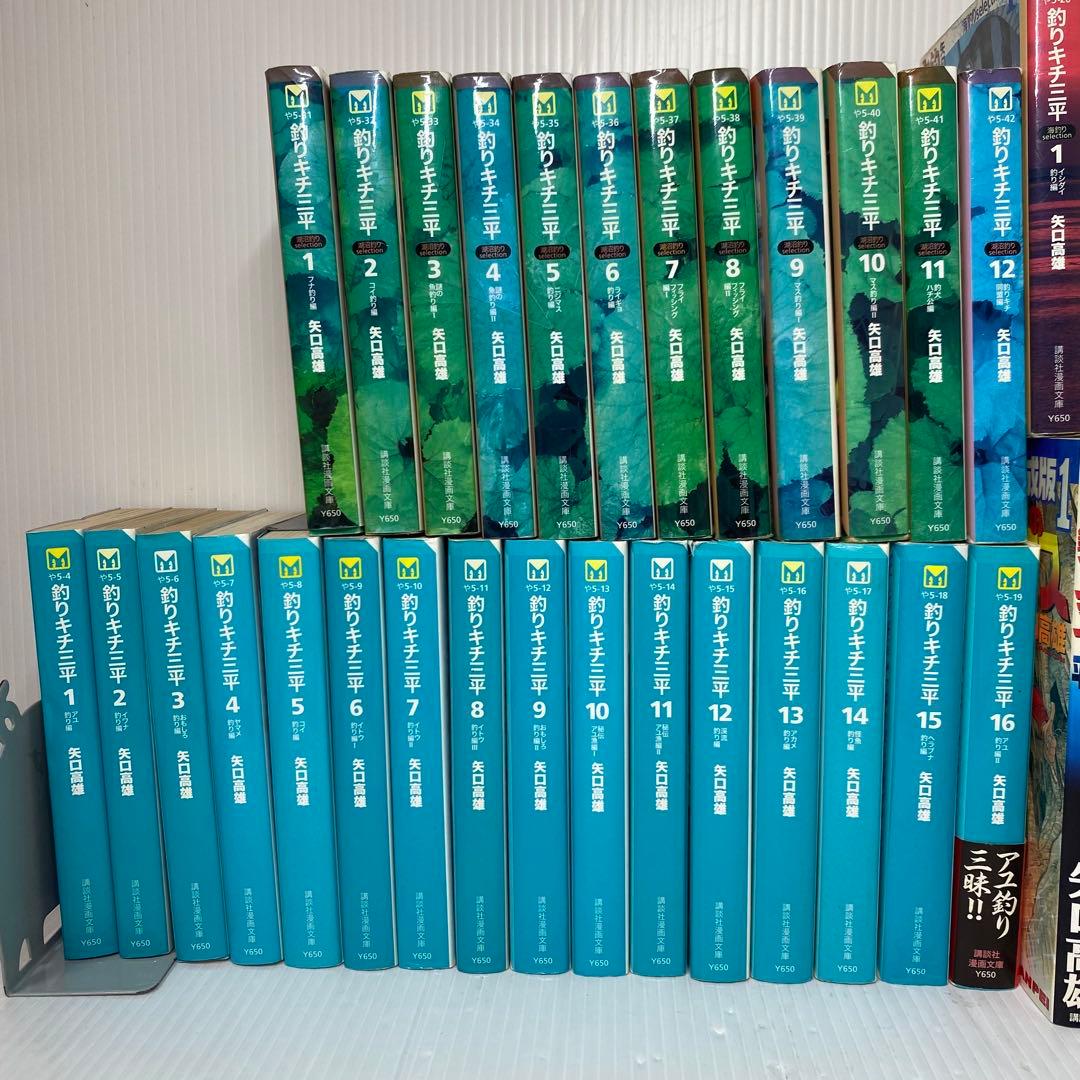 釣りキチ三平　文庫版　全39巻　釣りキチ三平 平成版　全12巻　計51冊セット