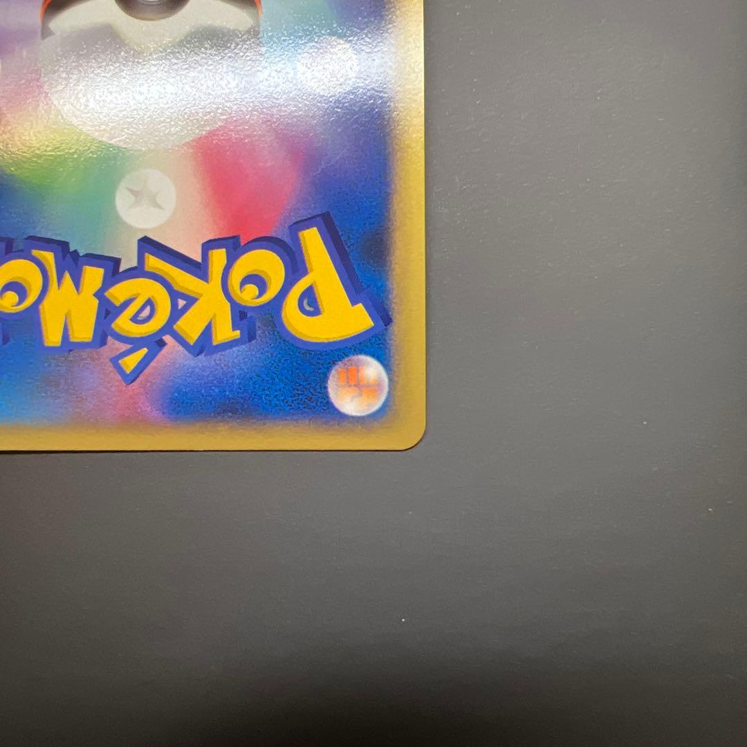 ポケモンカード アルセウスLv100 2枚セット