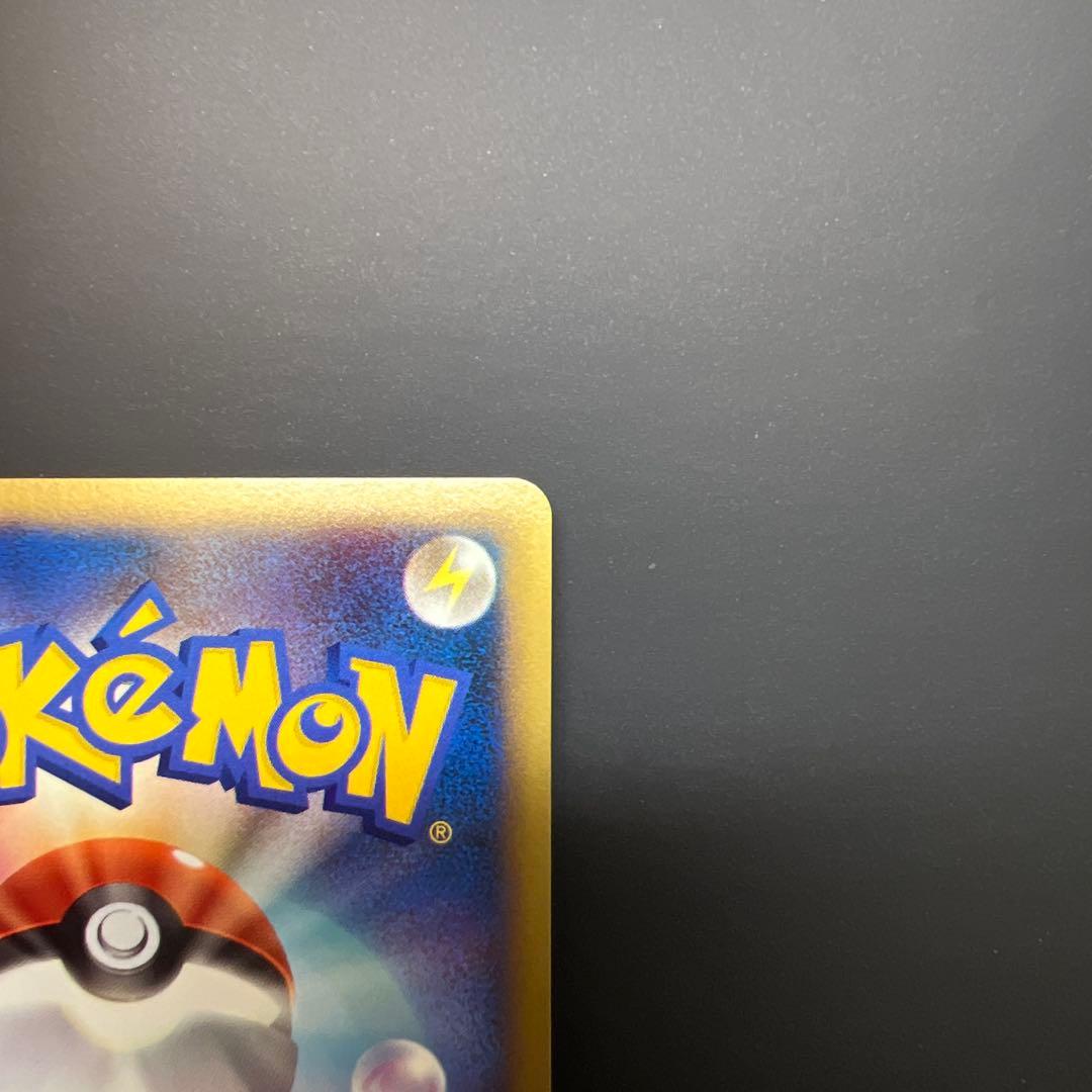ポケモンカード アルセウスLv100 2枚セット