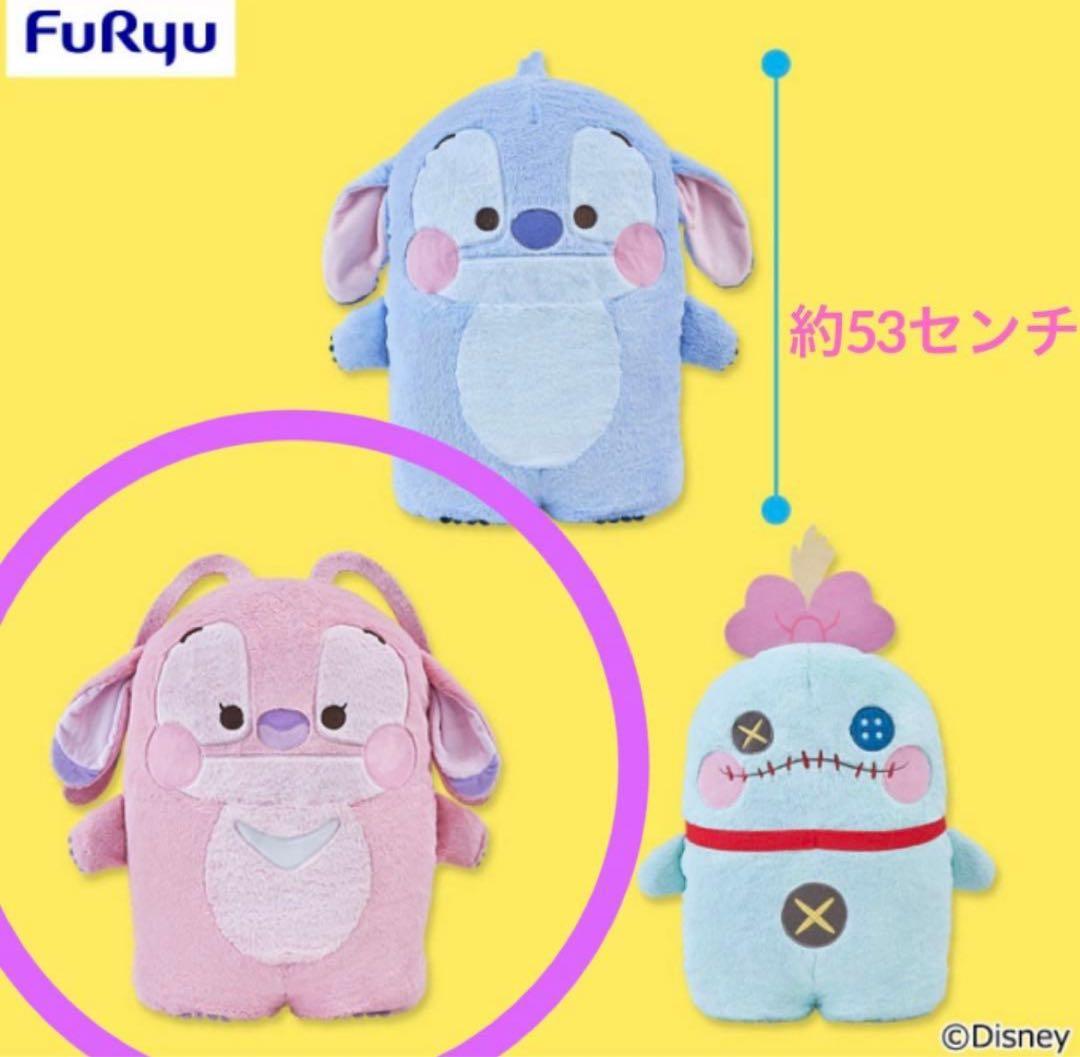 Stitch スティッチ　まとめ売り　11点