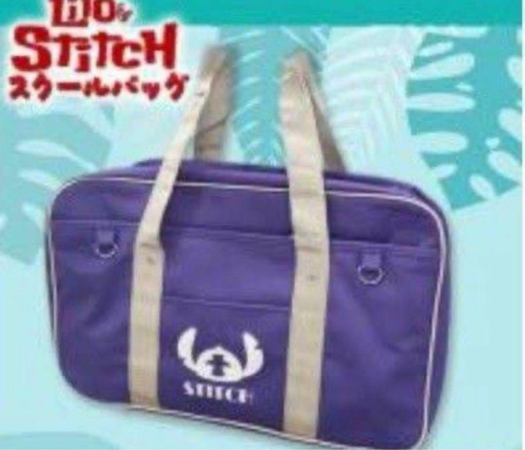 Stitch スティッチ　まとめ売り　11点