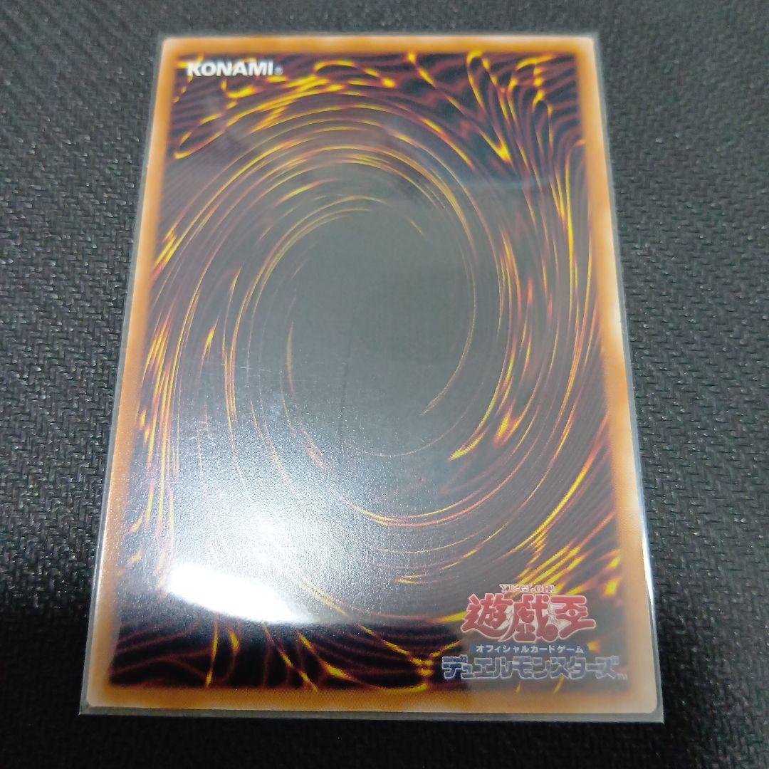 遊戯王　影霊衣の舞巫女　エミリア 25th　他、全9枚