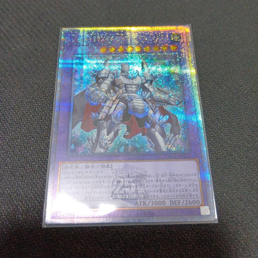 遊戯王　影霊衣の舞巫女　エミリア 25th　他、全9枚