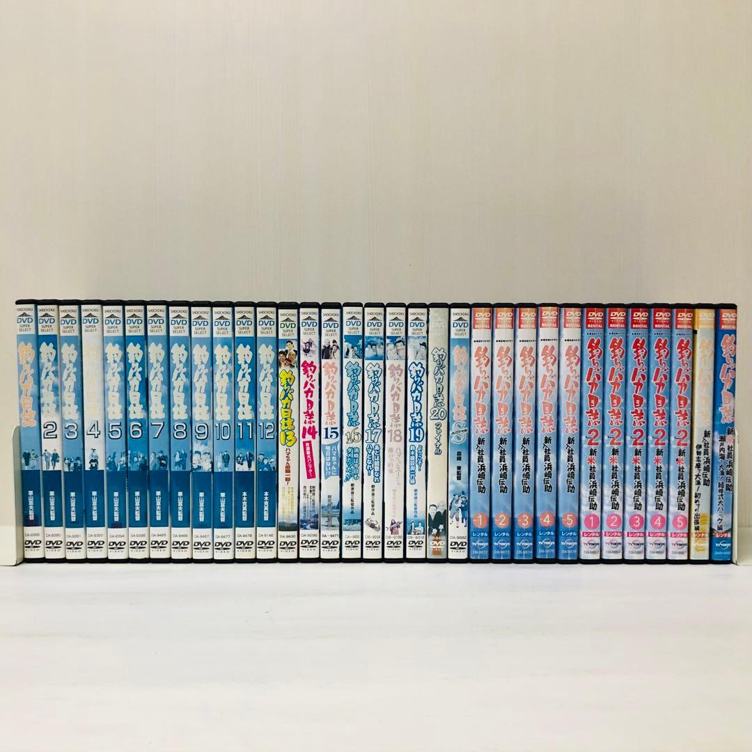 【新品ケース】　釣りバカ日誌シリーズ　DVD合計34枚セット　シリーズ全巻セット