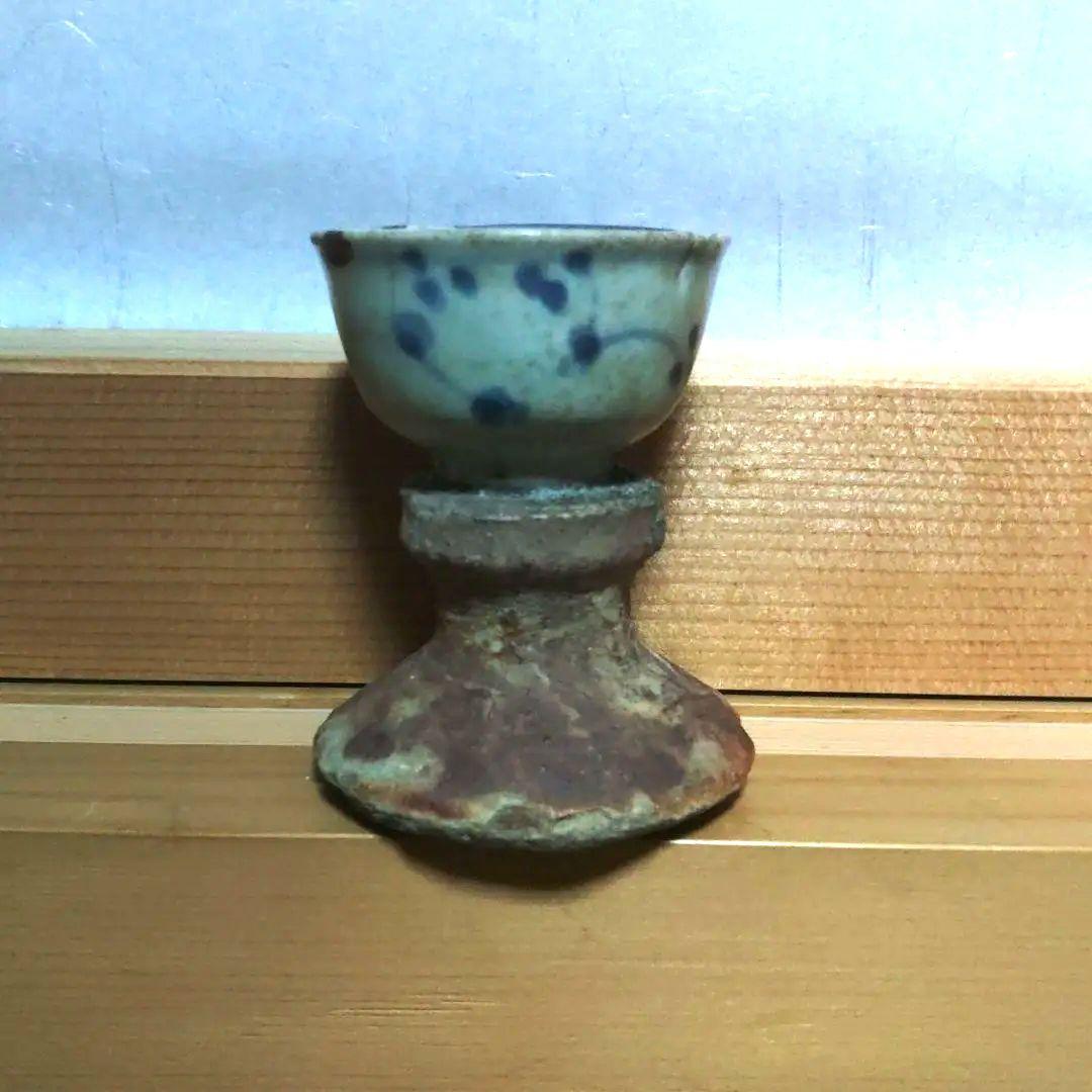 初期伊万里　猪口　盃　トチン付き　発掘品