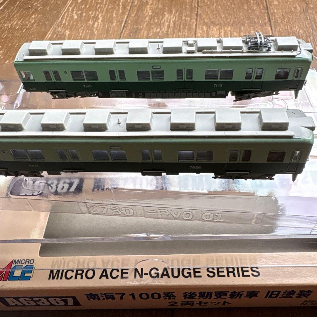 マイクロエース南海7100系更新車　旧塗装2両セット