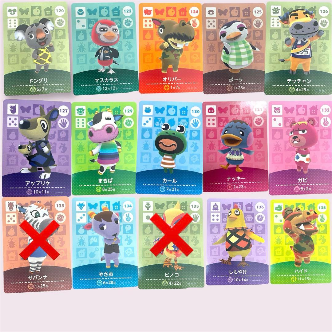 １枚300円　amiiboカード第1弾〜第5弾　まとめ割り引き