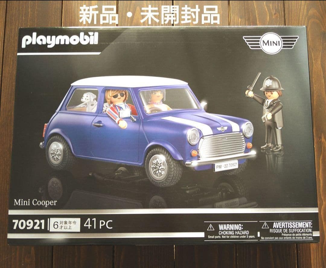 【未開封品】プレイモービル　ミニクーパー 70921