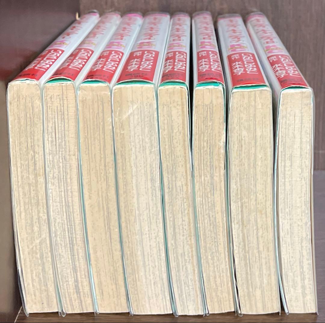 (新装版)キャンディ・キャンディ 1-8巻