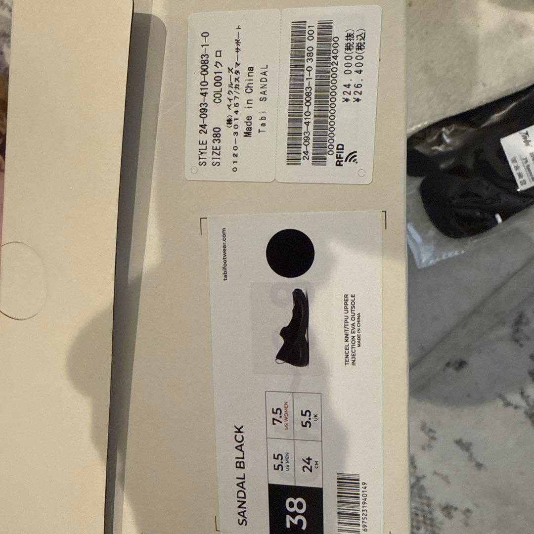 tabi footwearジャーナルスタンダード　タビ　tabi バレエシューズ