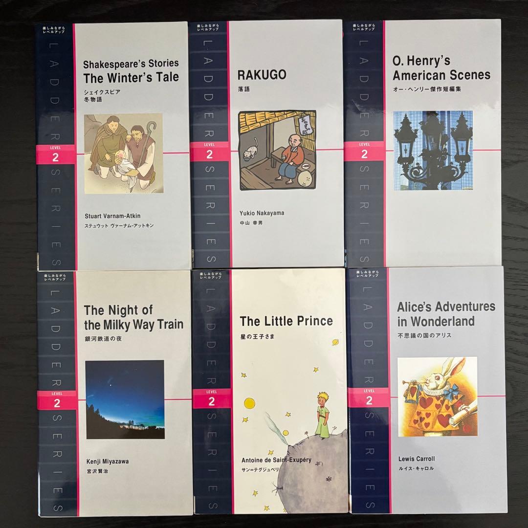 【英語多読】ラダーシリーズ　25冊セット まとめ売り シェイクスピア　他