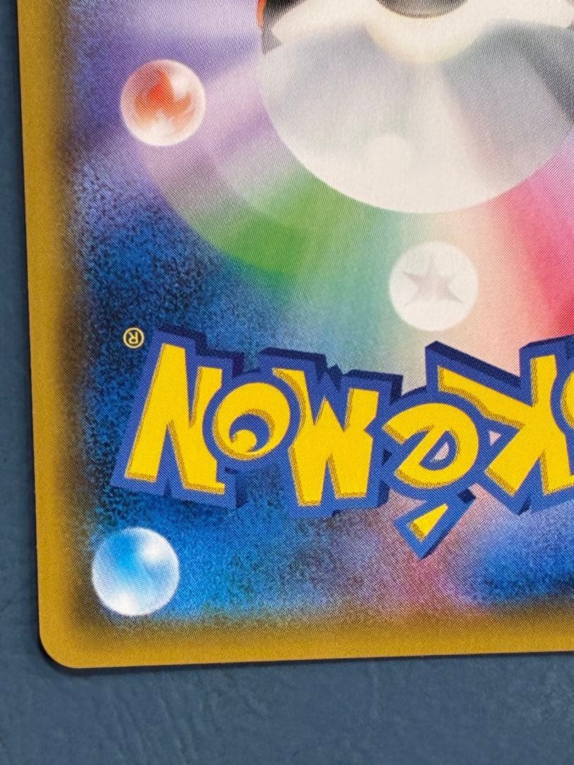 ゲンガー&ミミッキュGX RR [SM9 038/095]「タッグボルト」