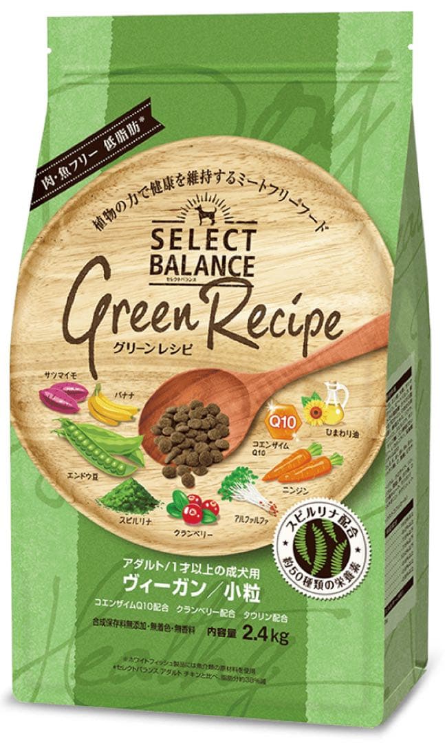 【10kg】セレクトバランス グリーンレシピ ヴィーガン ドッグフード