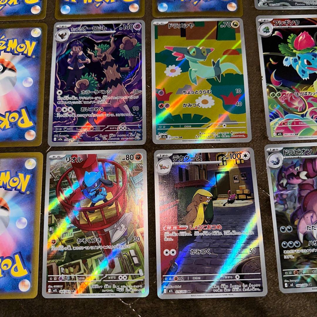 ポケモンカードゲーム AR 33枚セット ピッピ コダック イーブイ まとめ売り