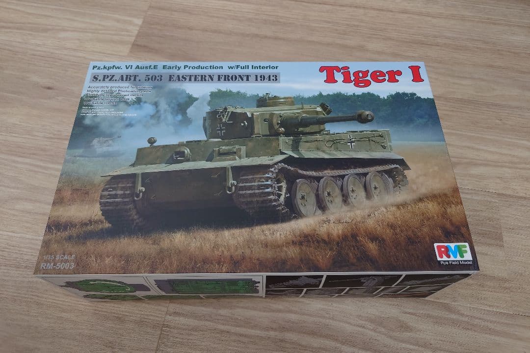 Tiger I 1/35スケール プラモデル