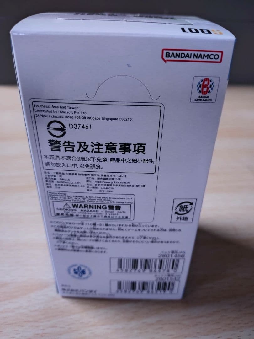 MANGA BOOSTER 　フュージョンワールド　新品未開封　オマケ付