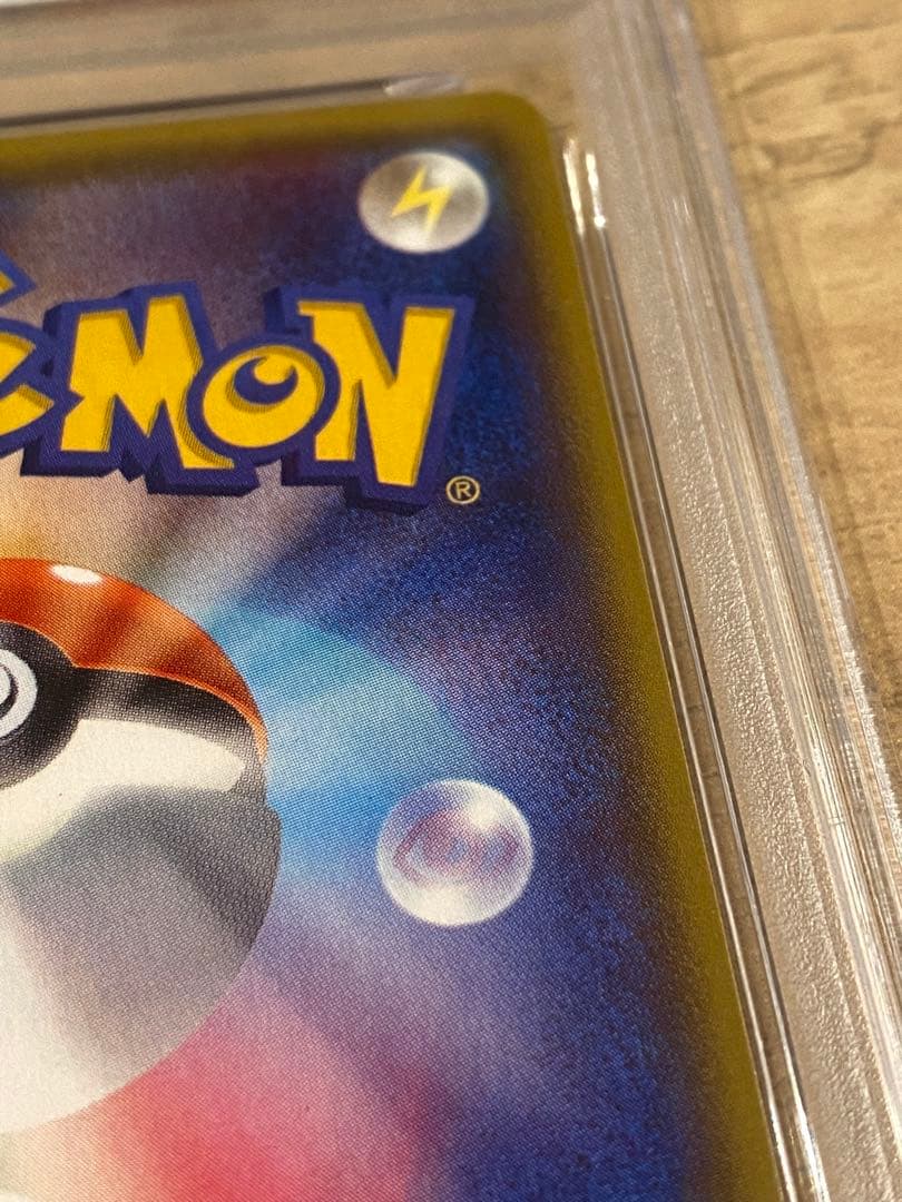 MサーナイトEX SR 076/070 psa10