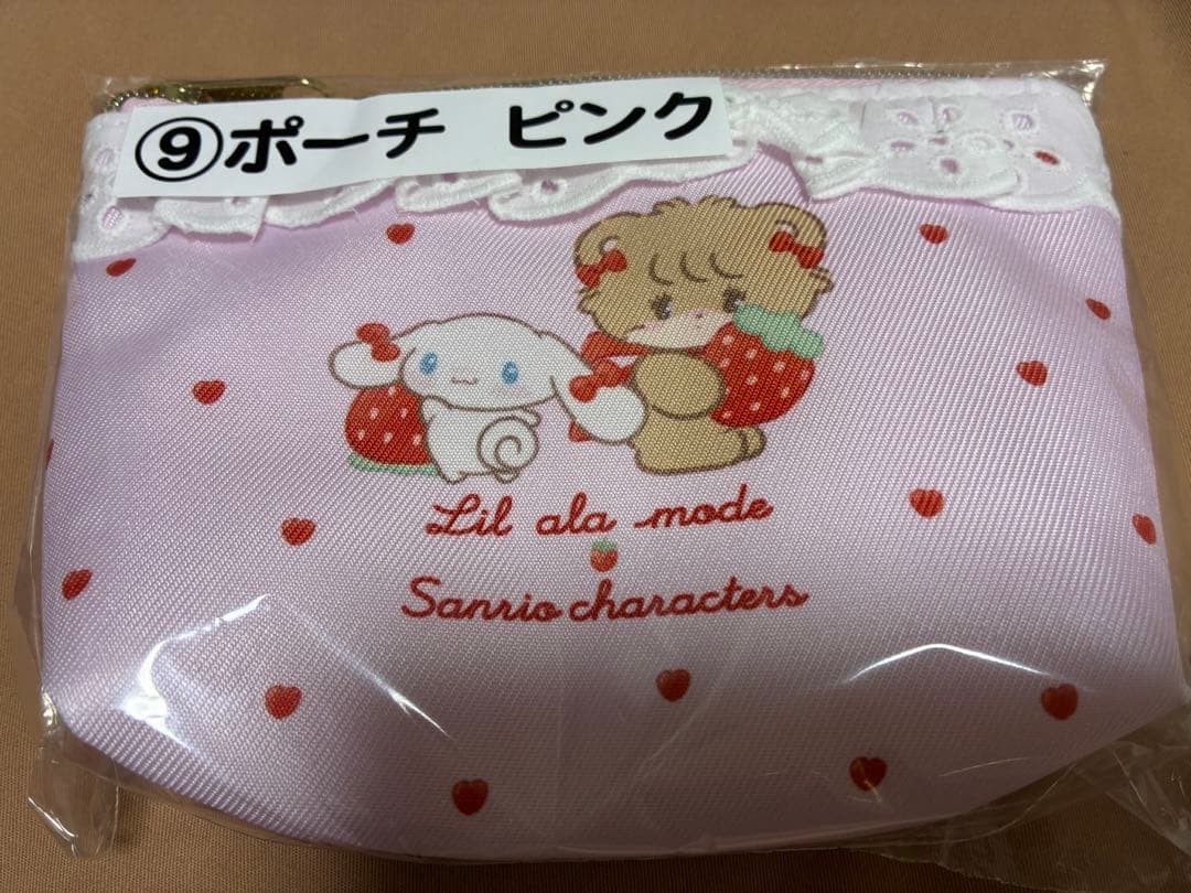 サンリオ　一番くじ　クッション　ボストンバッグ　マット　ポーチ　マット　チャーム