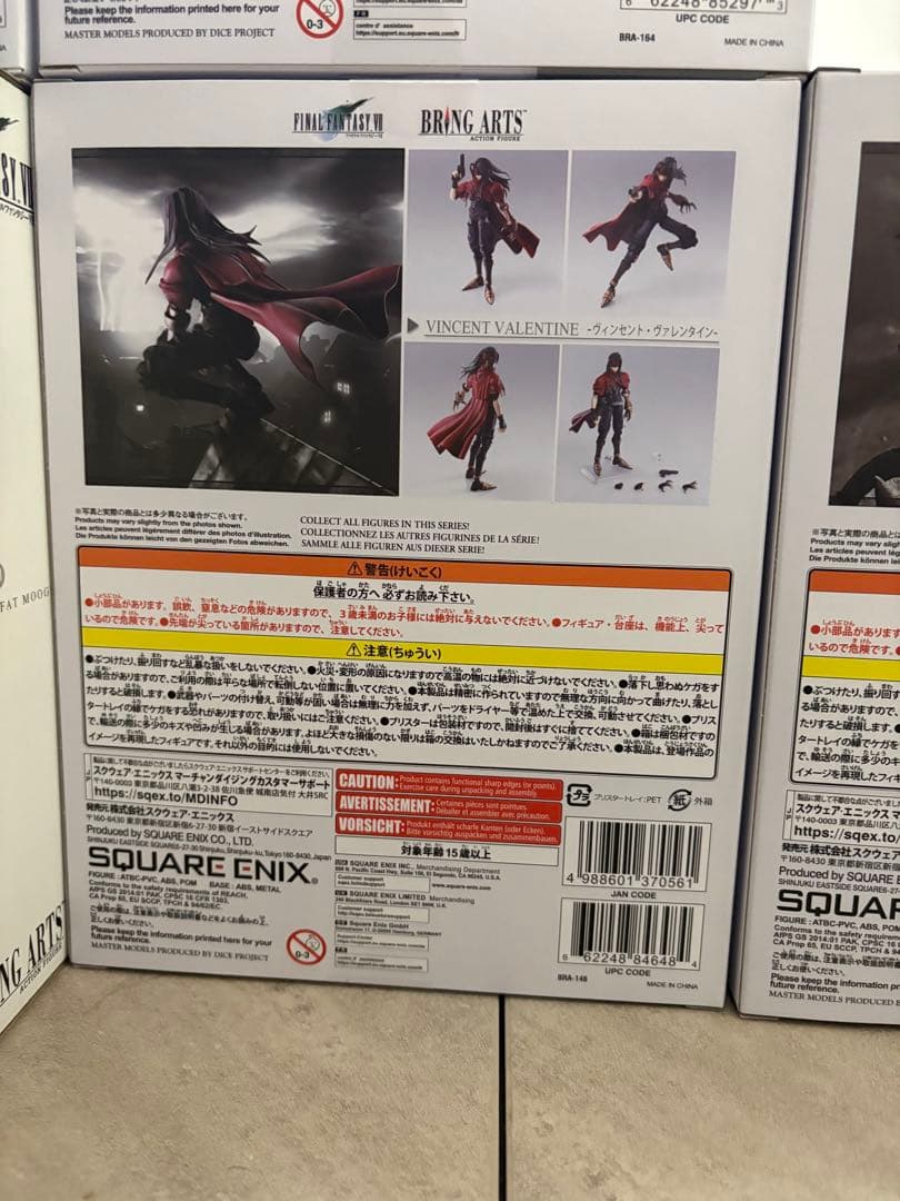 FF7 ブリングアーツ ユフィ ヴィンセント シド ケット・シー 4体セット