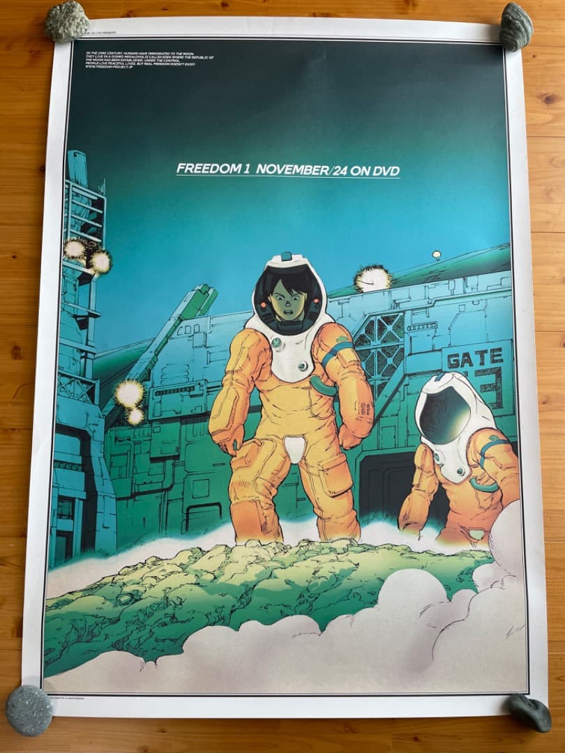 FREEDOM-フリーダム- B2サイズポスター2枚セット　大友克洋　AKIRA