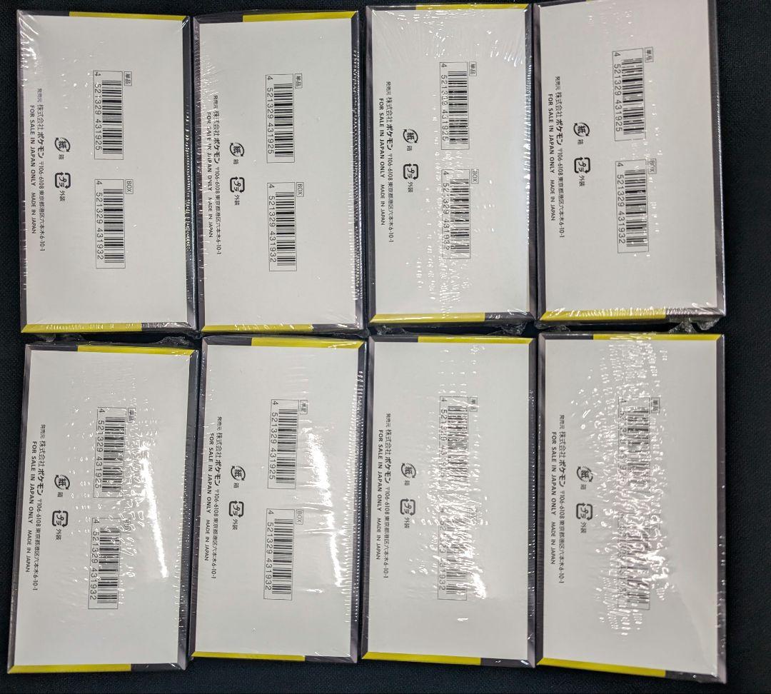 ポケモンカードゲーム MEGAドリームex シュリンク付き　8BOX