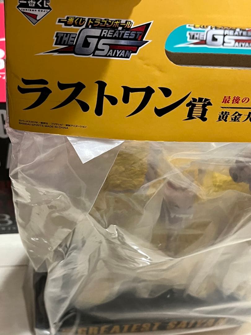 【新品・未開封】一番くじ ドラゴンボール THE GREATEST SAIYAN