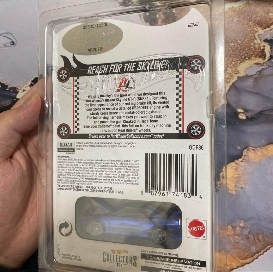 ミニカー Hot Wheels RLC Nissan Skyline GT-R R34