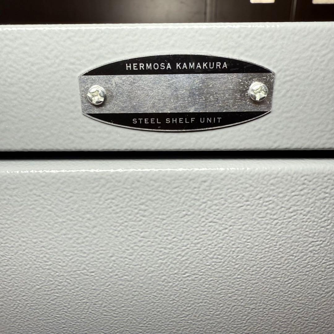 HERMOSA ロワールスチールキャビネット ライトグレー