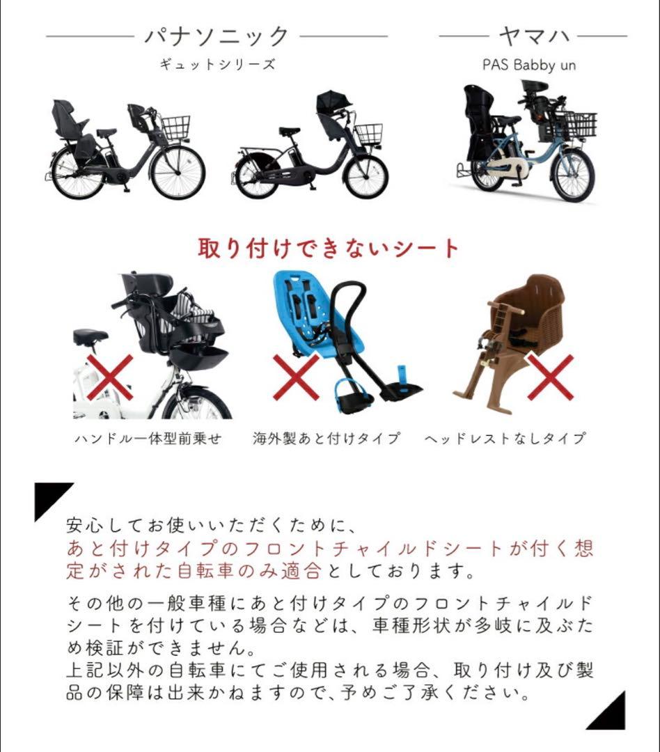 【新品未使用！】socca 後付けタイプ用レインカバー