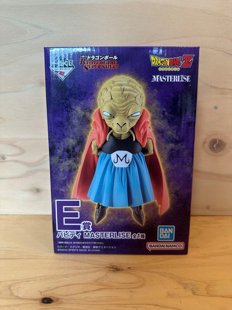 ドラゴンボール 一番くじ A賞 E賞 ラストワン賞 3種セット