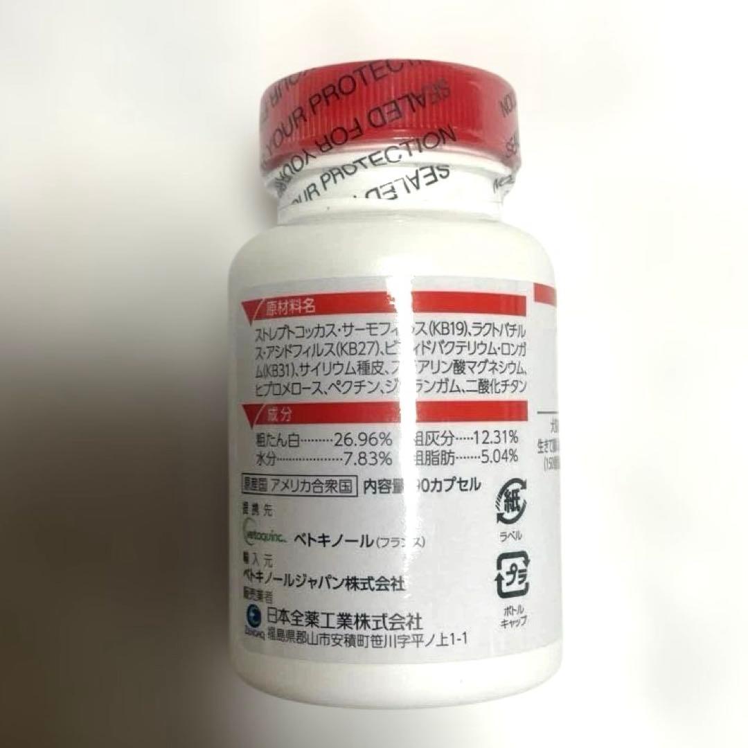 こ*こ様 【常温便】アゾディル 90錠 犬猫用 健康補助食品 サプリメント 腎臓