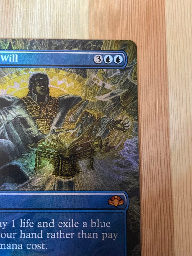 MTG 意志の力　拡張 foil 英語