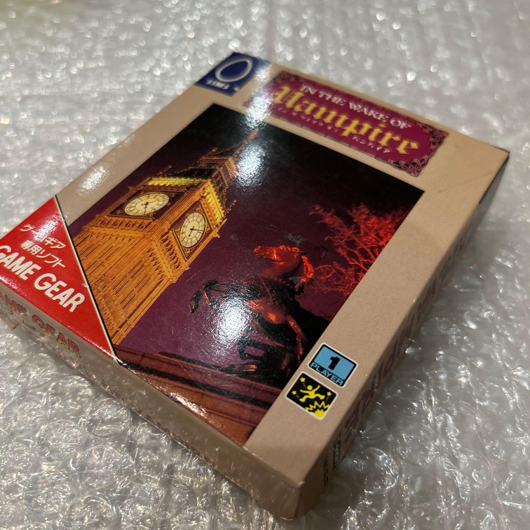 マッハ です。IN THE WAKE OF VAMPIRE [GG]