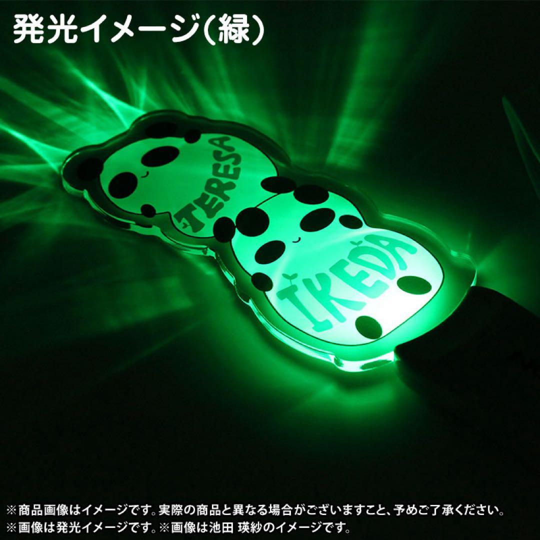 乃木坂46 川﨑桜 2026年 福袋 Luckybag ペンライト