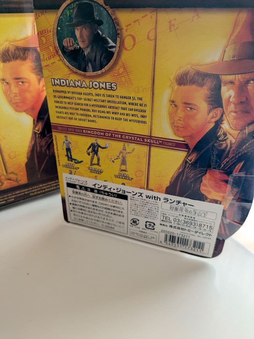 絶版　インディ・ジョーンズ　ハスブロ社　未使用未開封フィギュア5個おまとめ