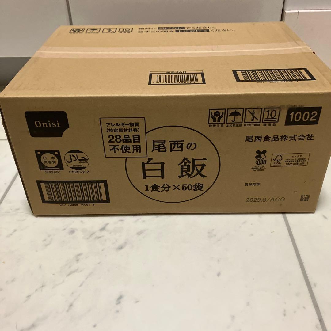 尾西のたけのこごはん 50食、白飯　50食