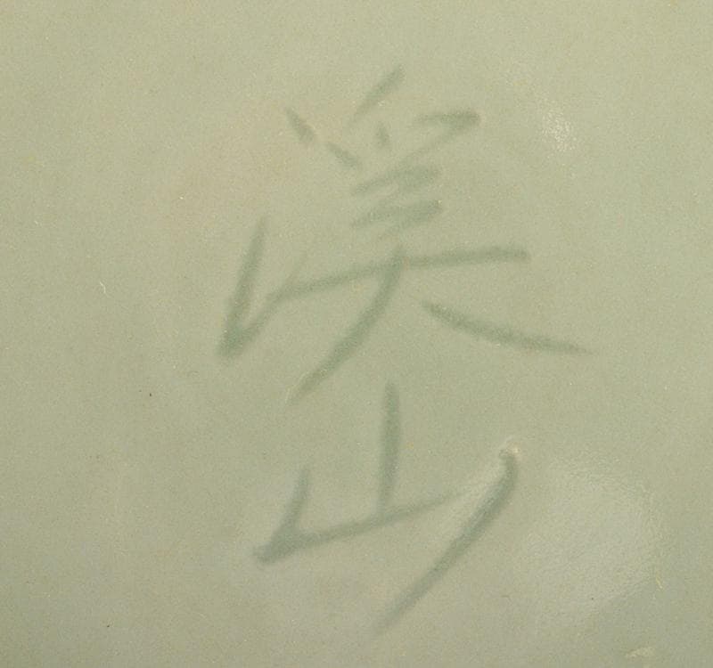 平安　加藤渓山作　天龍寺青磁　花生　花瓶　共箱　V　R4450C