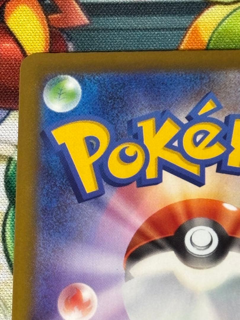 メガカイリューex mur メガドリーム