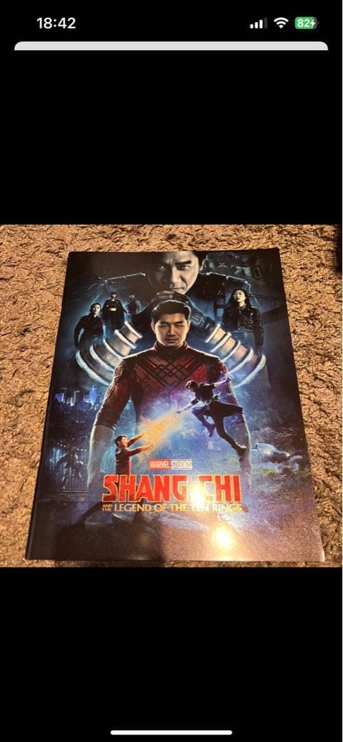 パンフレット　まとめ　セット　バラ売り可　マーベル　marvel MCU