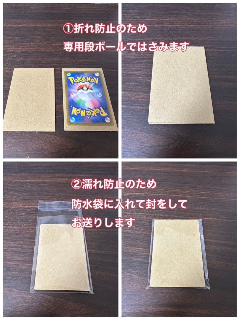 【PR】ライドケミートレカ ガッチャFS ファイナルステージ　※初期傷有り