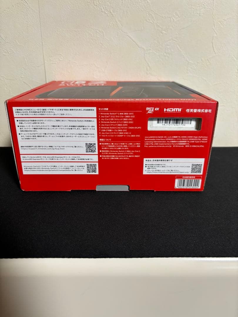 新品未使用 Nintendo Switch2 日本語対応