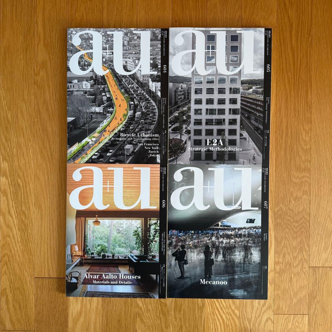 a+u 2021年 604〜612 9冊セット