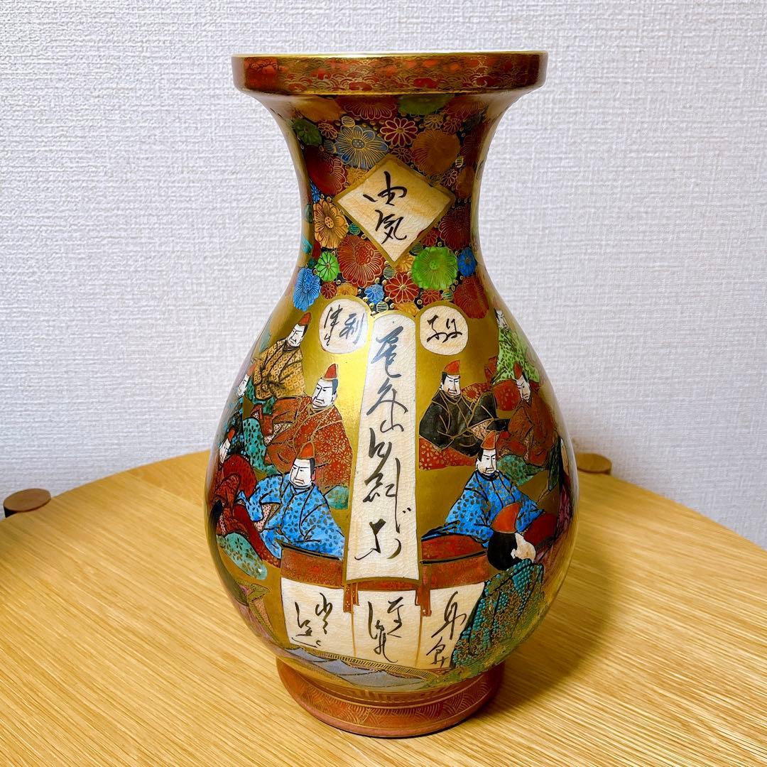 九谷焼 九谷松鶴作 金襴手三十六歌仙図 　花瓶 壺