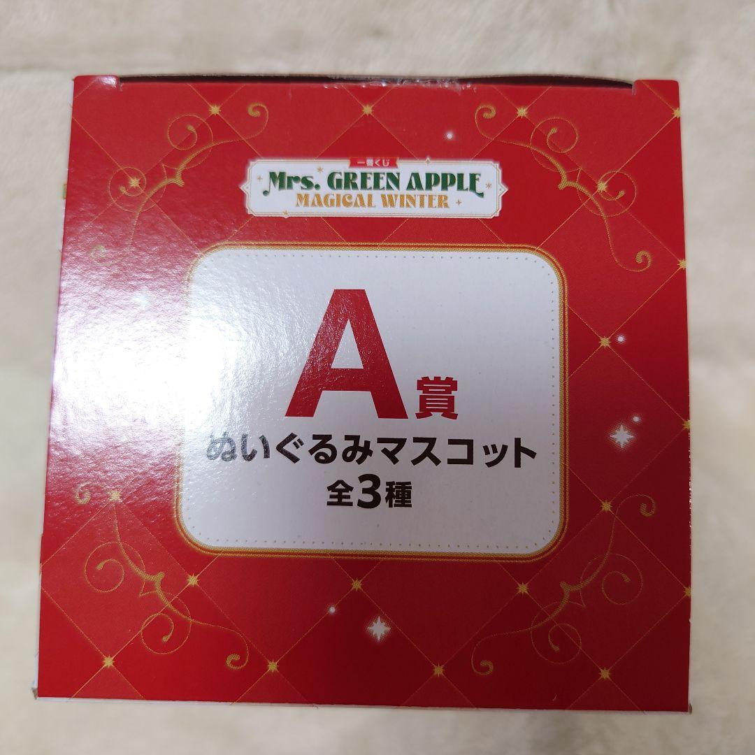 Mrs. GREEN APPLE 一番くじ まとめ売り