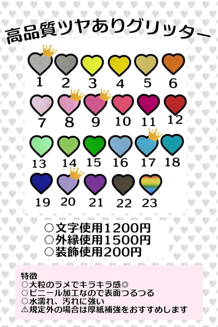 Astyle1様　うちわ　文字　オーダー　パネル　ネームボード　ハングル