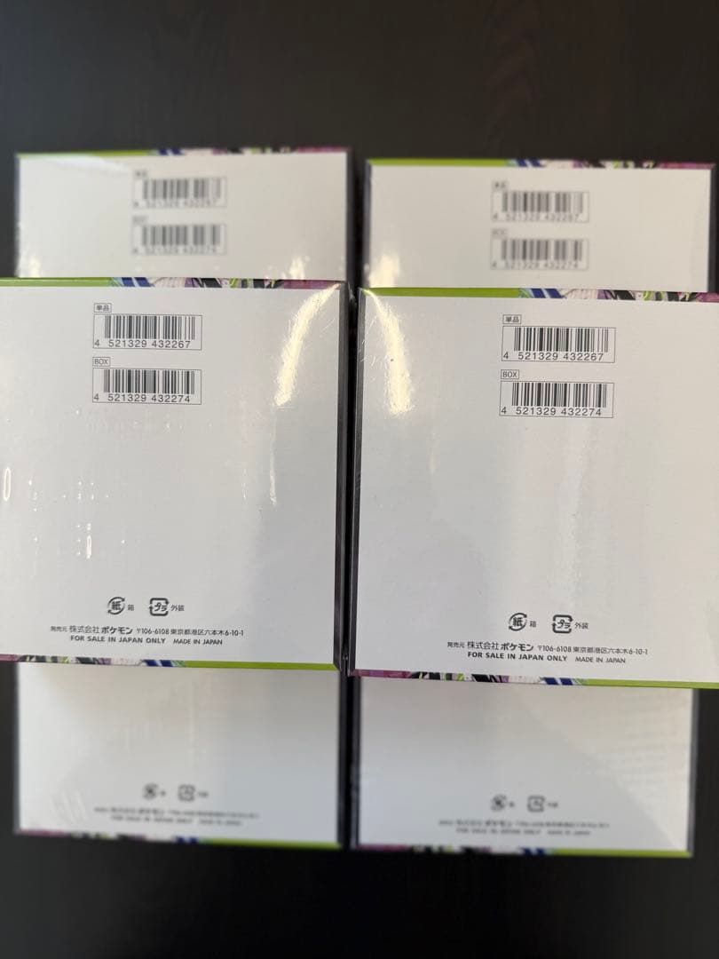 ポケモンカード ム二キスゼロ 新品未開封 6BOX シュリンク付き