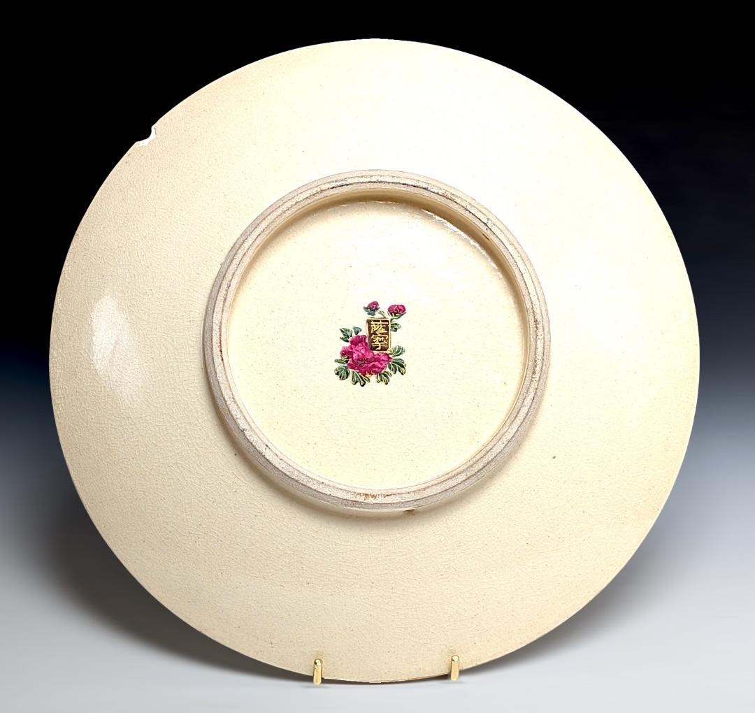 オールドニッポン 薩摩 藤花雀図 プレート アンティーク ビンテージ 里帰り