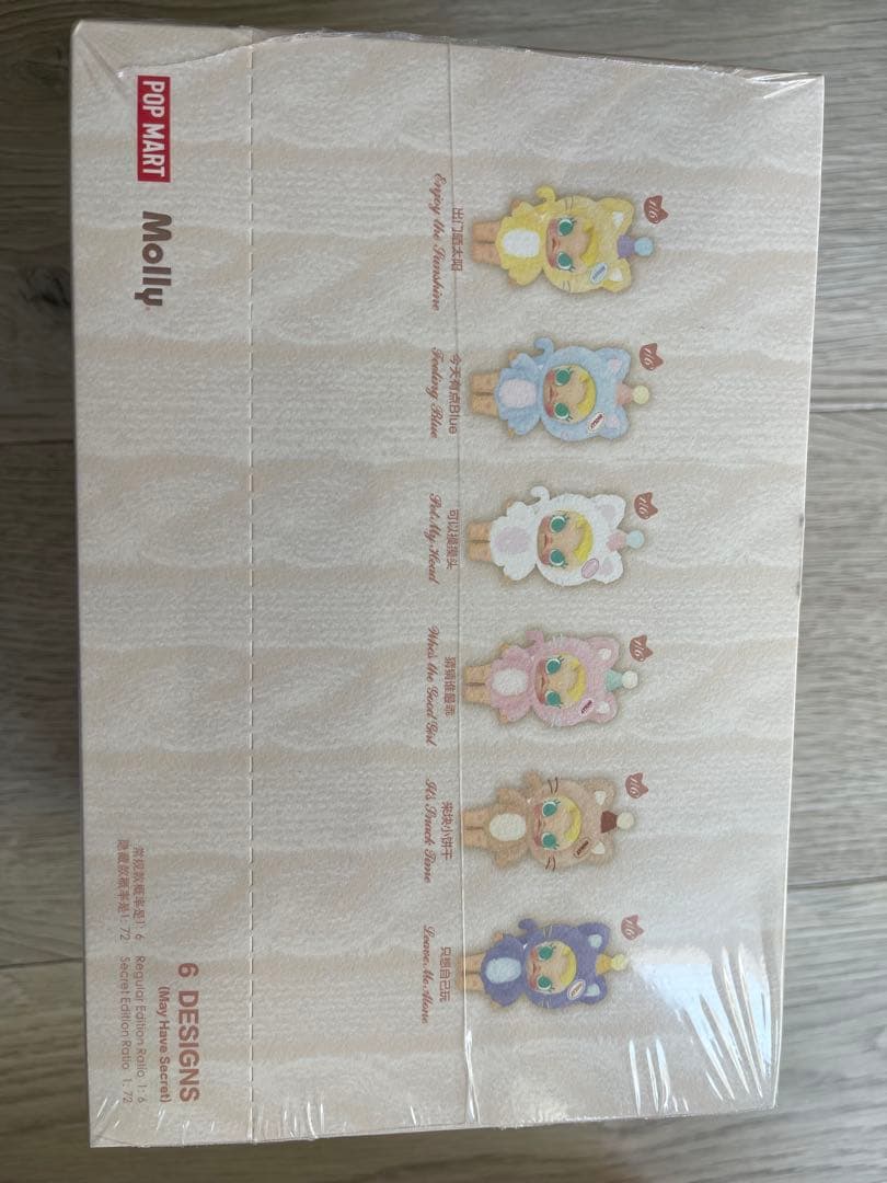 その他 baby molly pocket friends